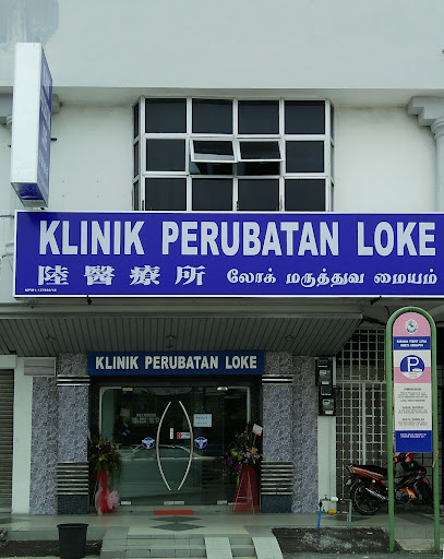 Klinik Perubatan Loke