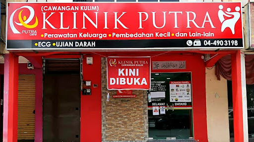 KLINIK PUTRA CAWANGAN KULIM