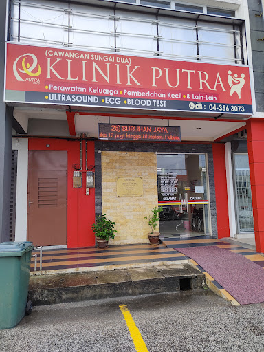 Klinik Putra Sungai Dua