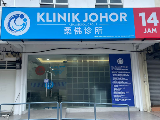 Klinik Telinga Terbaik Berdekatan Saya di Daerah Mersing