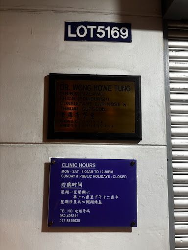 Klinik Telinga Terbaik Near Me di Kuching