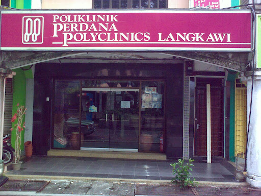 POLIKLINIK PERDANA LANGKAWI
