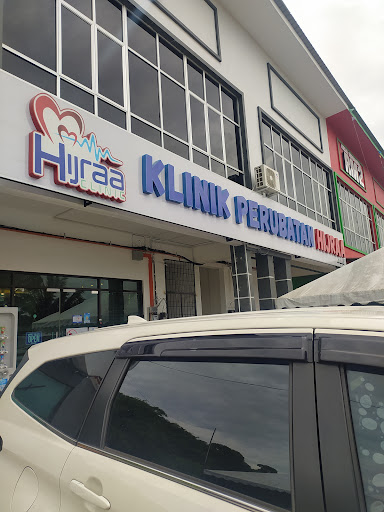 Terbaik Klinik Telinga Near Me di Jertih